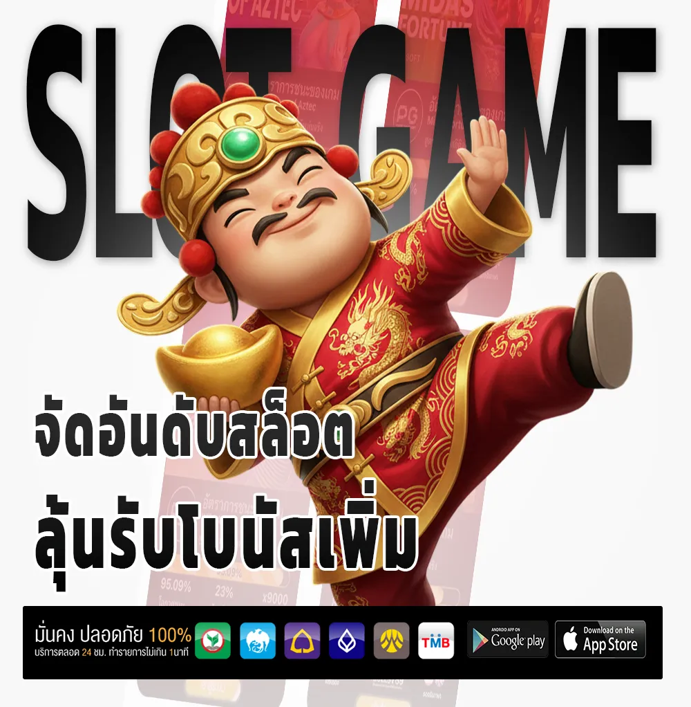BET VERSE jackpot