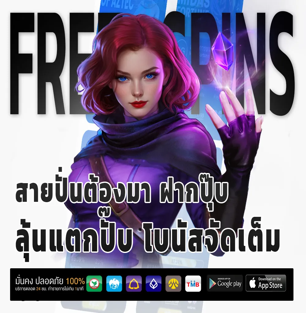BET VERSE วอเลท
