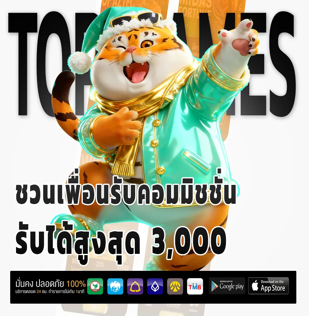 BETVERSE มือถือ