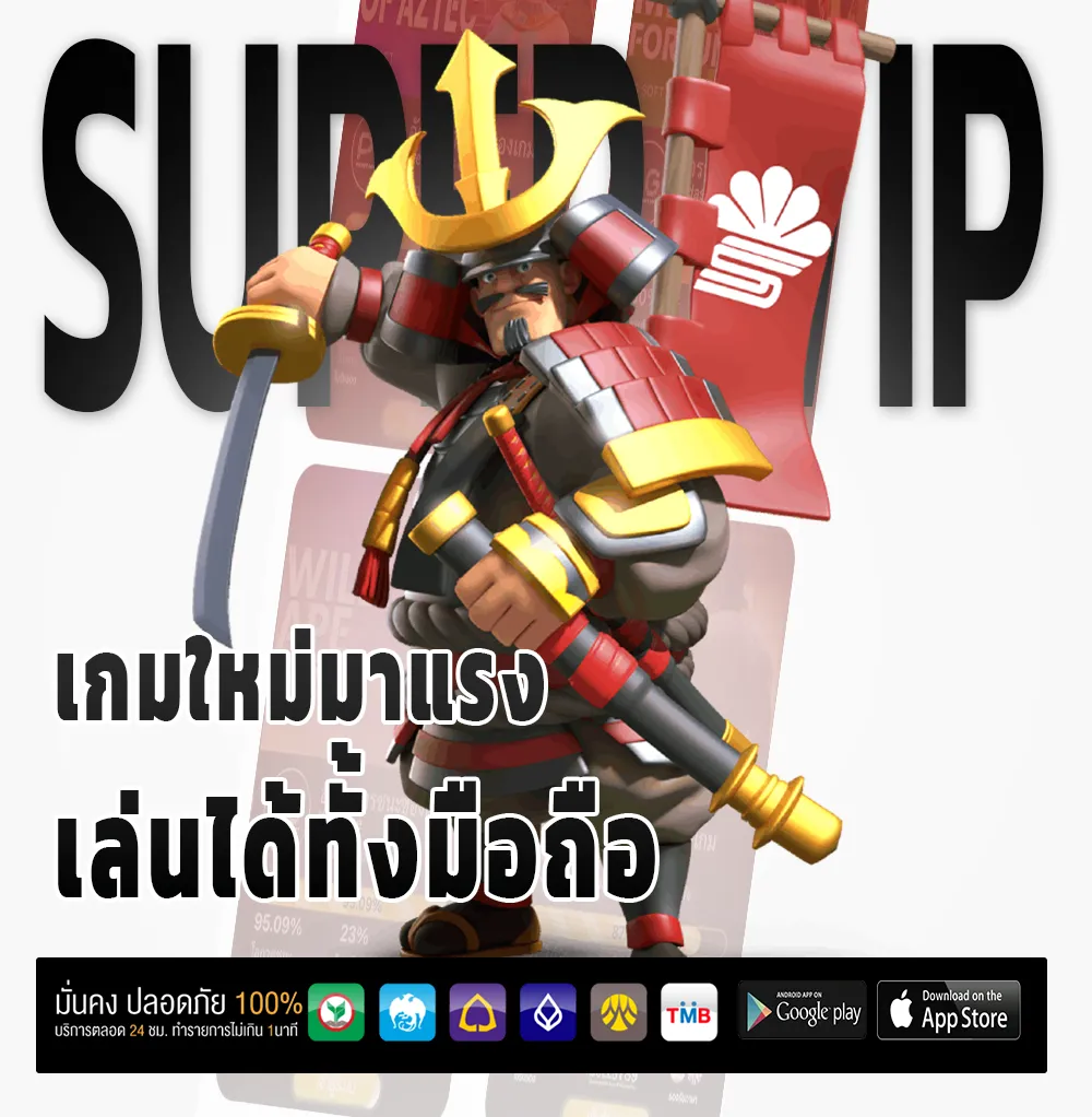 เว็บ ตรง BET VERSE